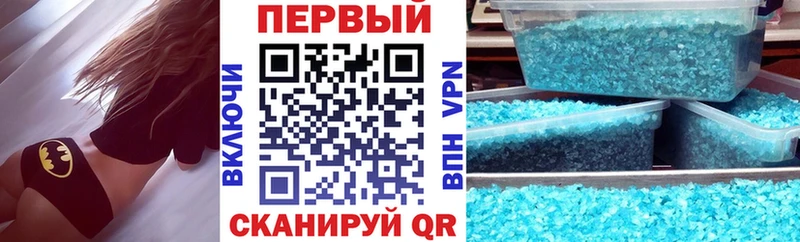 где можно купить наркотик  Анапа  Амфетамин 97% 