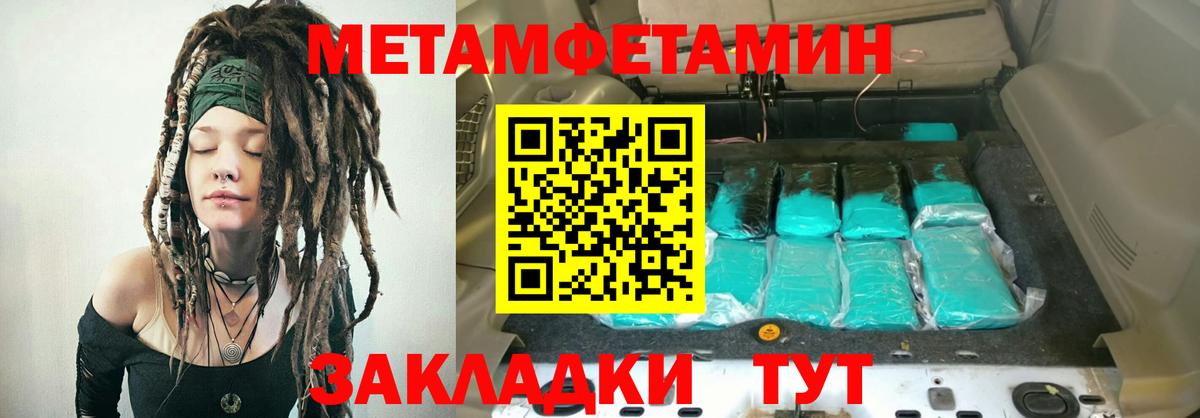 Amphetamine  Амфетамин 98%  Амфетамин  Анапа  Вход с VPN 