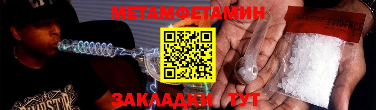 Амфетамин 98% Анапа