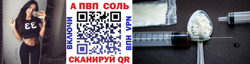 это телеграм  где можно купить   Анапа  Alpha-PVP Crystall 
