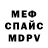 Альфа ПВП крисы CK LORKIns TV