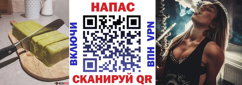 Canna-Cookies конопля  Анапа 