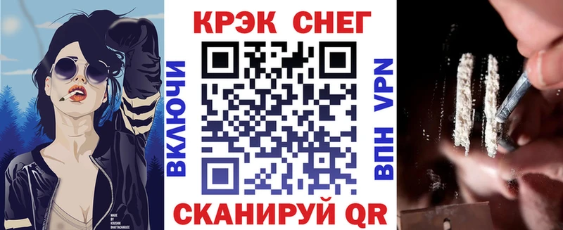 где найти   mega зеркало  Кокаин Columbia  Анапа 