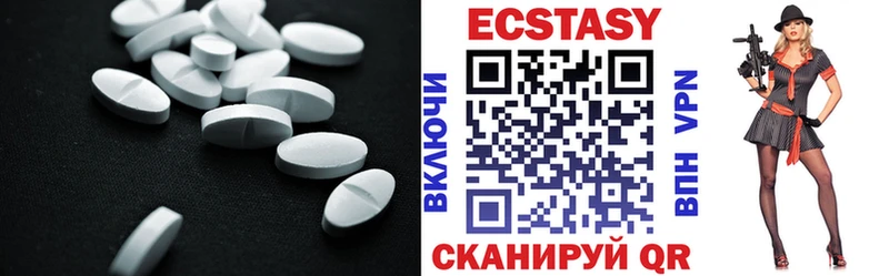 купить закладку Анапа Ecstasy louis Vuitton