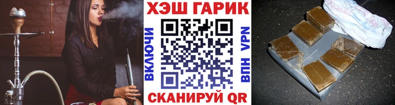 сайты даркнета официальный сайт Анапа Гашиш Premium наркошоп