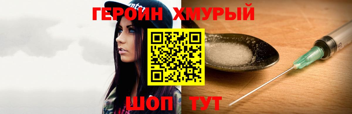 APVP СОЛЬ   Канабис  Анапа  Лсд 25  Меф МЯУ МЯУ кристаллы  АМФЕТАМИН кристаллы  Вход с VPN 