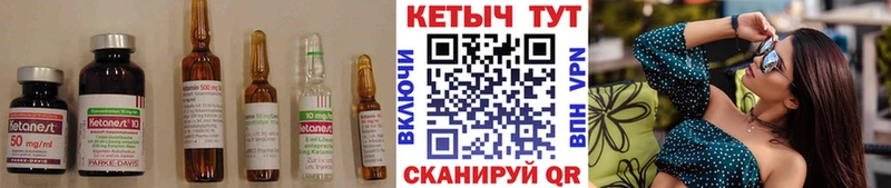 Кетамин VHQ  Анапа 