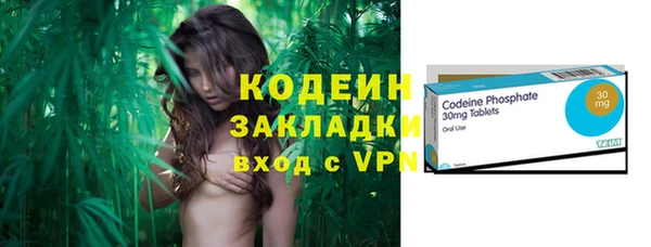 амфетамин Россошь