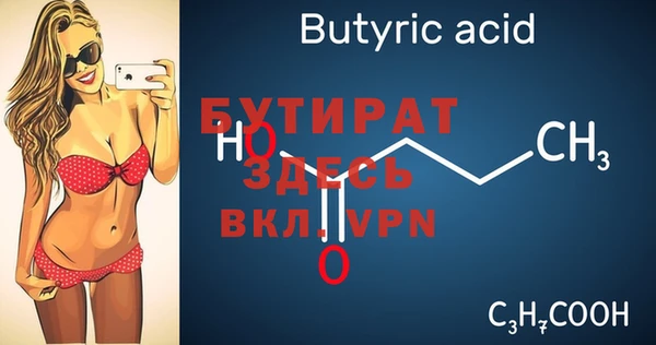 mix Алексин