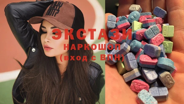 кокаин VHQ Рославль