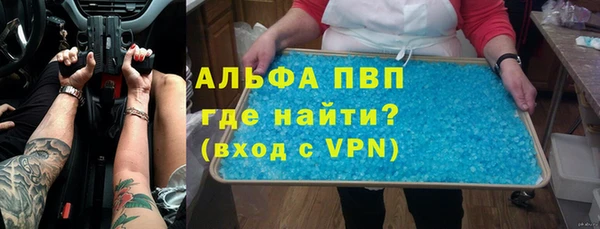 mix Алексин