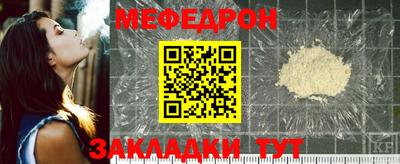 кокс Абакан