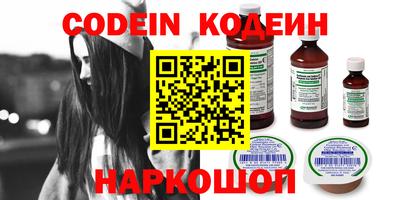 кокс Абакан