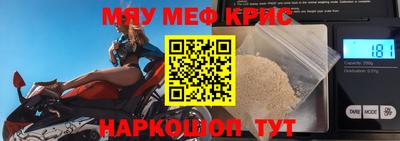 кокаин перу Абинск