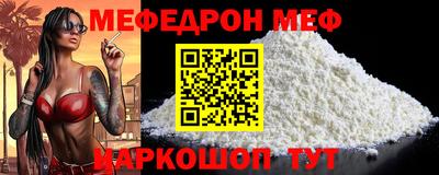 кокс Абакан