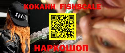 кокаин перу Абинск