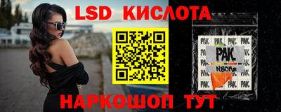 кокаин перу Абинск