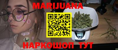 гашиш Азнакаево