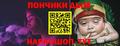 кокаин перу Абинск
