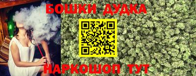 гашиш Азнакаево