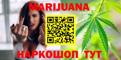 гашиш Азнакаево