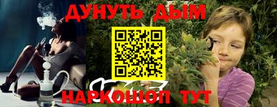 кокаин перу Абинск