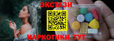 кокаин перу Абинск