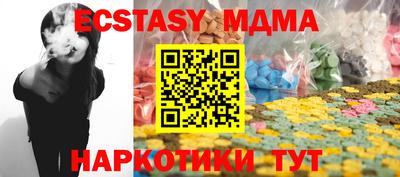 кокаин перу Абинск