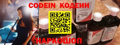 кокаин перу Абинск