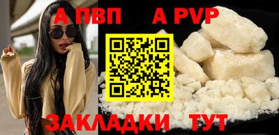 гашиш Азнакаево