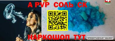 кокс Абакан