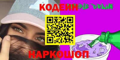 тгк Белореченск