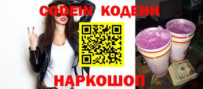 кокс Абакан