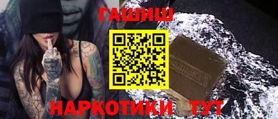 гашиш Азнакаево