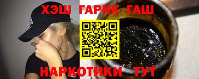 гашиш Азнакаево