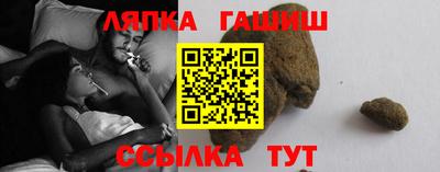 гашиш Азнакаево