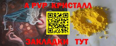 гашиш Азнакаево
