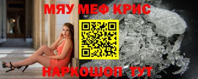 кокс Абакан
