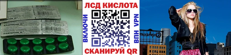 LSD-25 экстази ecstasy  Анапа 