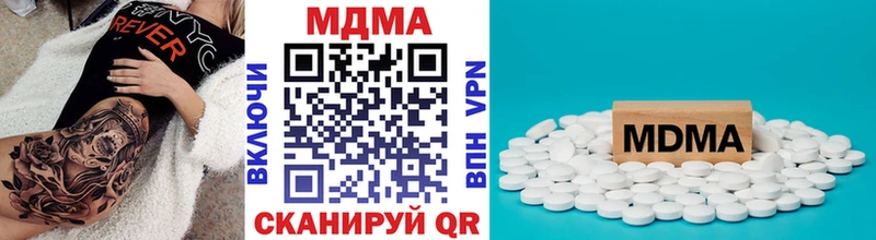 площадка Telegram Анапа MDMA молли