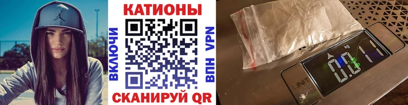 Меф  Анапа