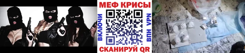 МЯУ-МЯУ мука  цены   Анапа 