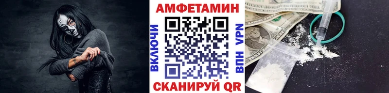 Первитин пудра  mega маркетплейс  Анапа 