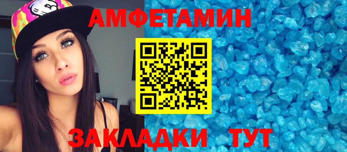 Анапа  МЕТАМФЕТАМИН Methamphetamine  МЕТАМФЕТАМИН Methamphetamine  Вход с VPN 