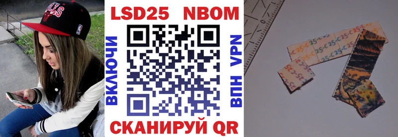 сколько стоит kraken онион Марки N-bome 1,8мг Анапа