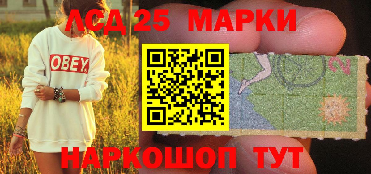 Анапа  Марки N-bome  Вход с VPN  Марки NBOMe 1,8мг  Марки NBOMe 1,8мг 