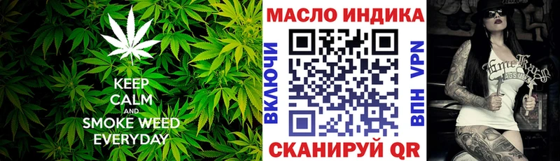 mega tor Анапа ТГК гашишное масло