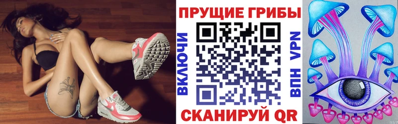 Псилоцибиновые грибы мицелий  MEGA как войти  Анапа 