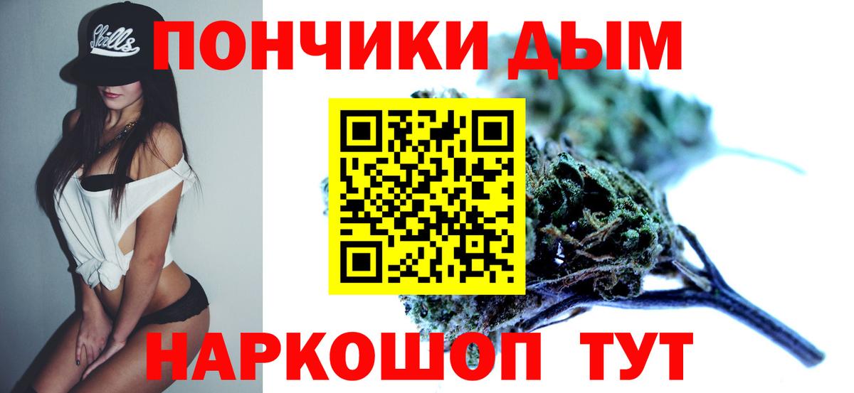 Конопля MAZAR  Вход с VPN  Марихуана гибрид  Анапа  Бошки Шишки Bruce Banner 